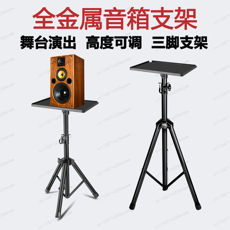 LKT-730A Gold Speaker Stand |  - Monitor Stand ulasan dan harga