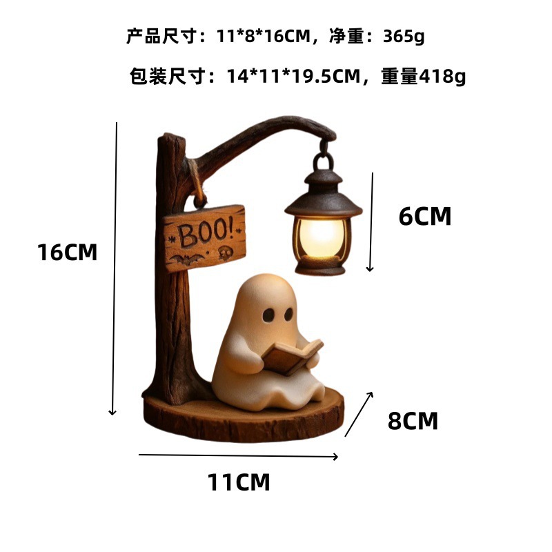 Ghost Reading Lantern 4.3x3.14 - Bookshelf ulasan dan harga