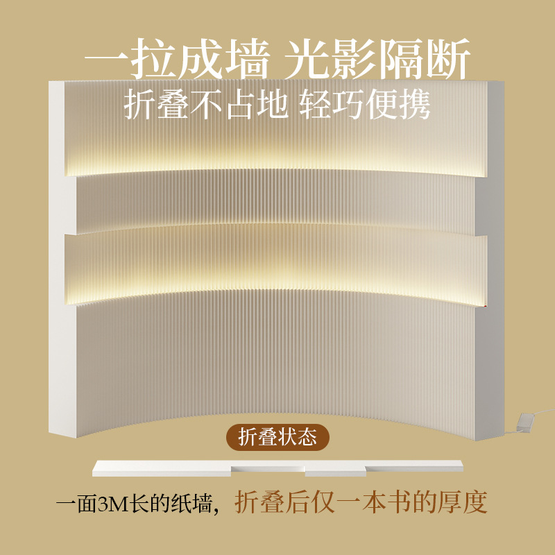 Mobile Partition Screen Paper  - Partition Screen Divider ulasan dan harga